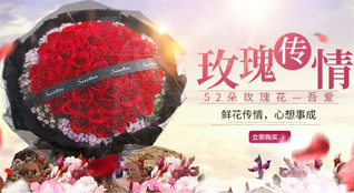 重庆南川区木凉乡鲜花速递